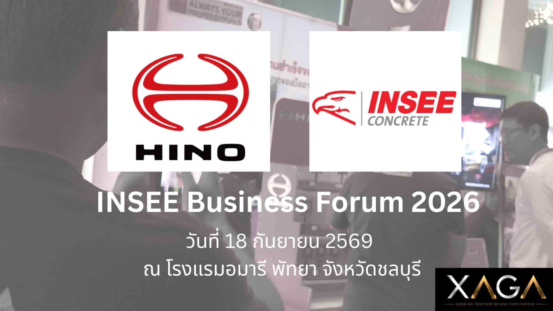 HINO x INSEE Business Forum 2026 — เปลี่ยนพื้นที่บูธ ให้กลายเป็น Brand Experience
